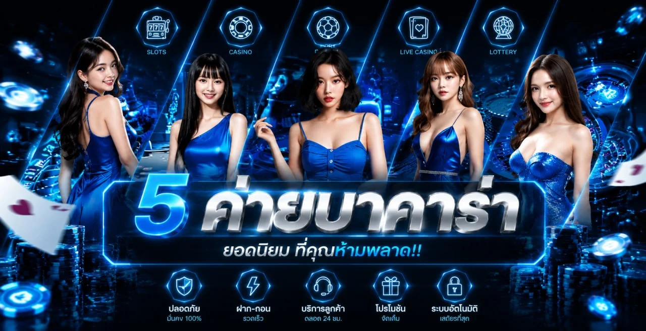 PGCASH88 เว็บสล็อตเว็บตรง PG Slot ฝากถอนออโต้